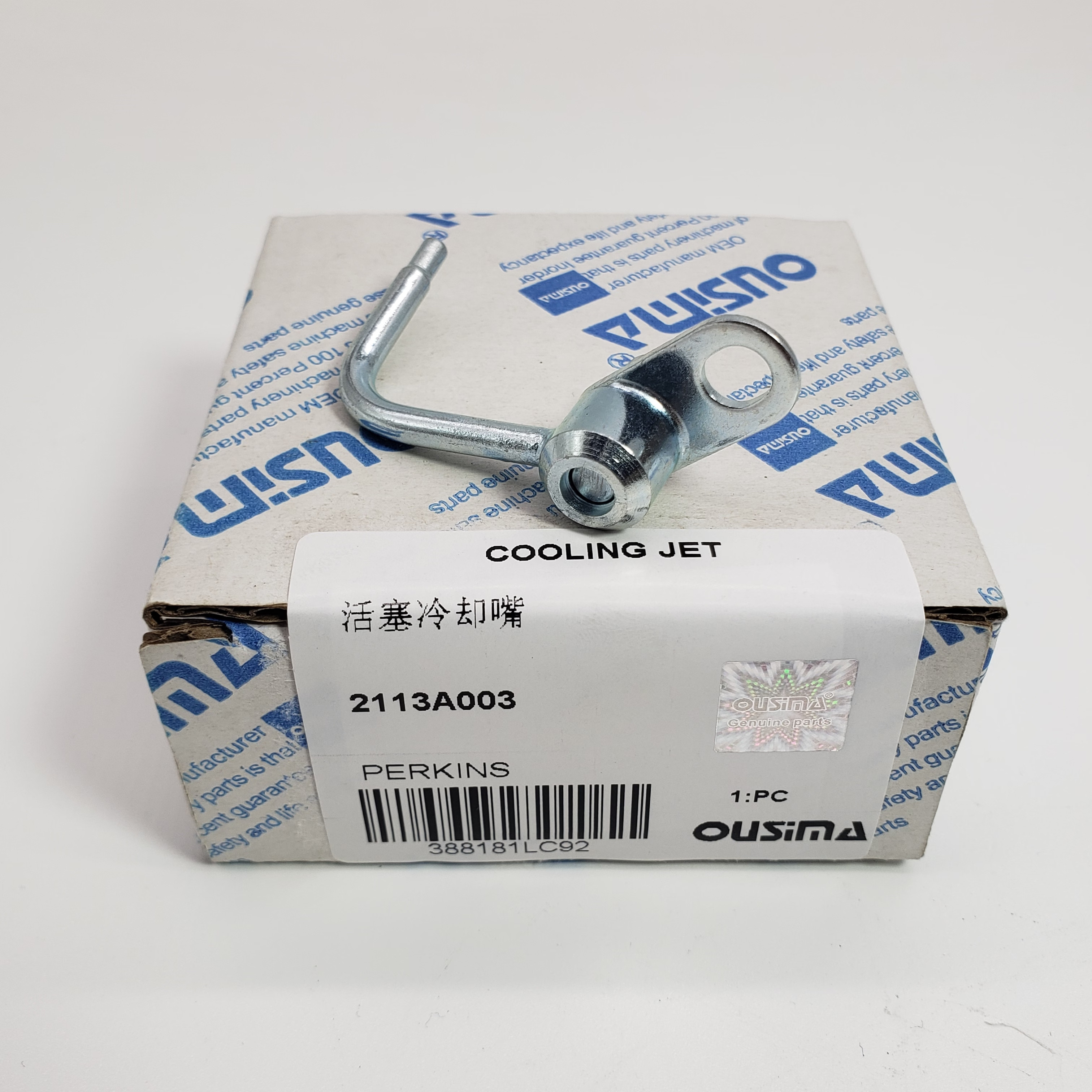 2113A003 Piston Yağlama Jeti Motor PERKINS Engine Piston Oil Jet İş Makinası Yedek Parça