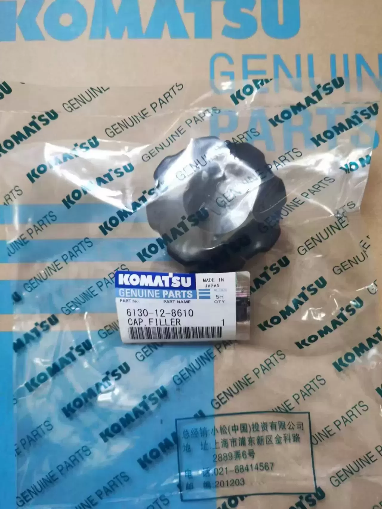 6130-12-8610 Cap Oil KOMATSU Motor Yağ Kapağı İş Makinası Yedek Parça