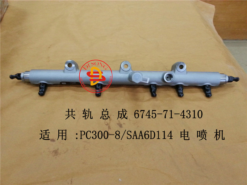 6745-71-4310 Manifold Rail, Rail Borusu SAA6D114E Komatsu Motor İş Makinası Yedek Parça